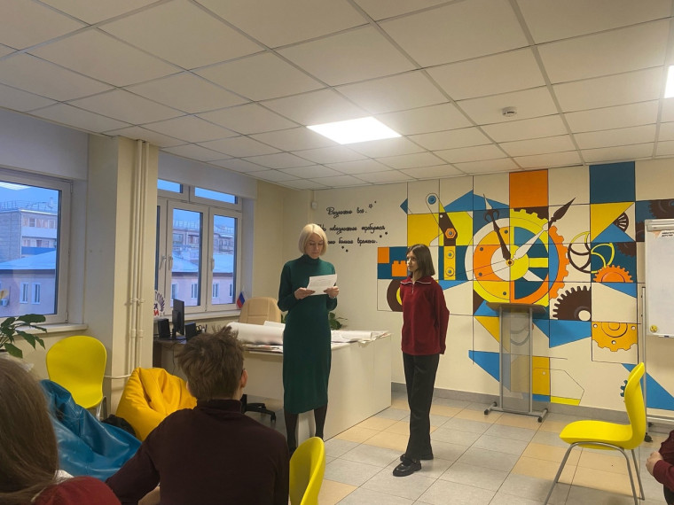 Тренинг "Я и общество": профилактика употребления психоактивных веществ.